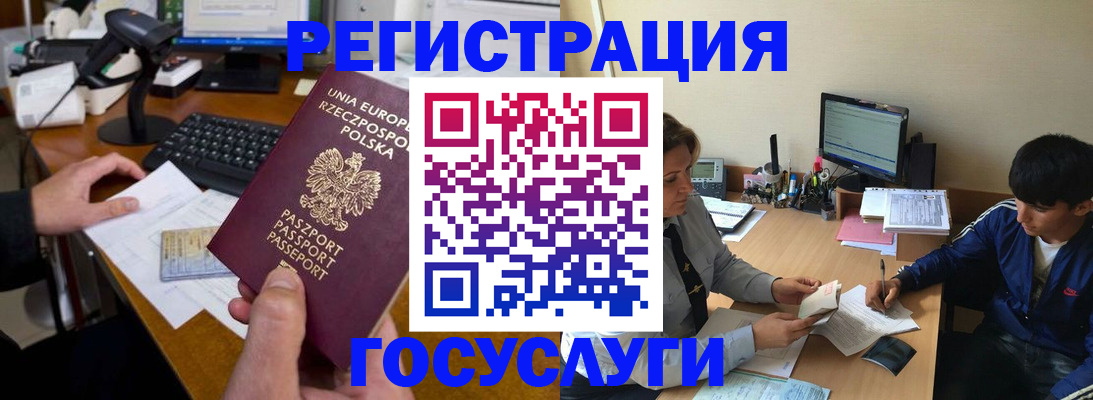 временная регистрация купить в Новочебоксарске