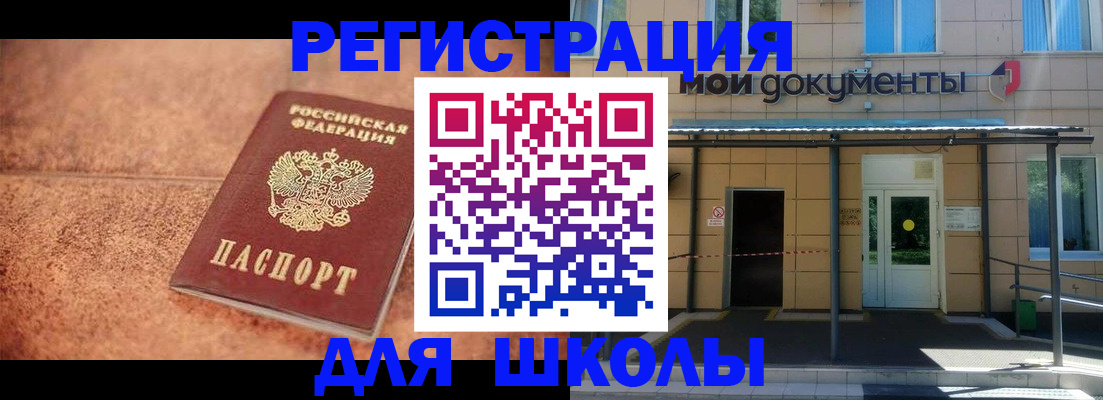 прописка от собственника в Новочебоксарске