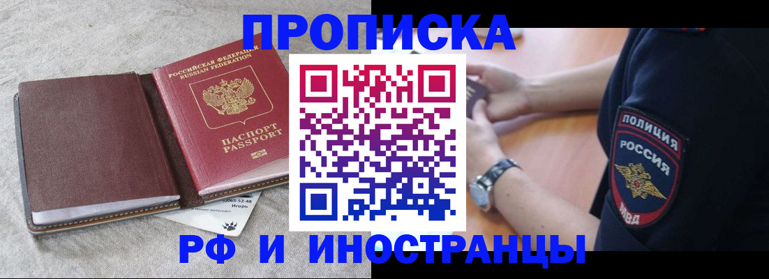 регистрация для дет. сада в Новочебоксарске