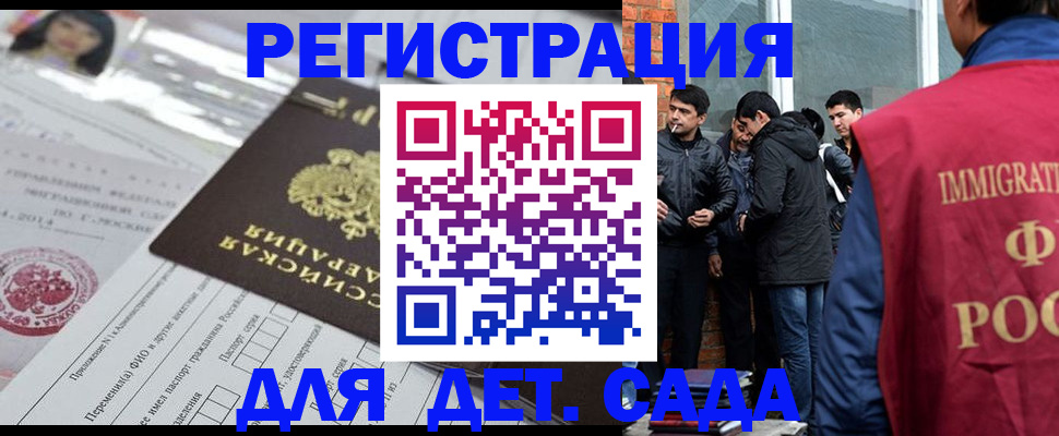 временная регистрация недорого в Новочебоксарске